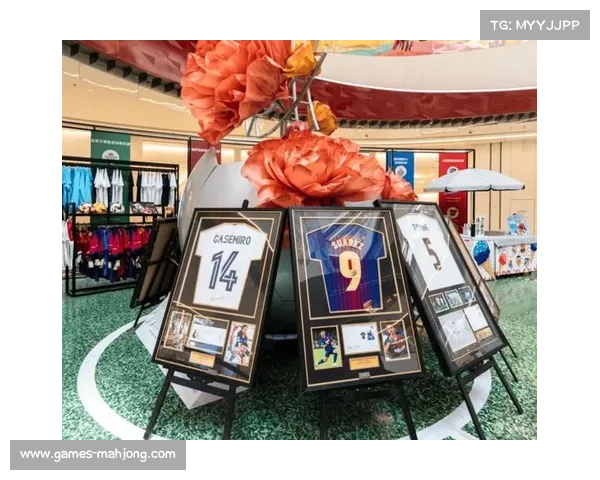 足球纪念品热潮升温 经典球衣拍卖价创历史新高