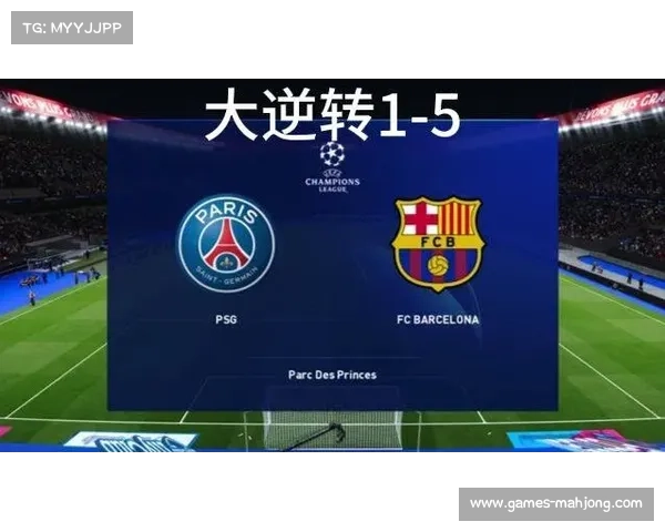 登贝莱破门后指向队徽，巴黎核心用行动回应外界质疑