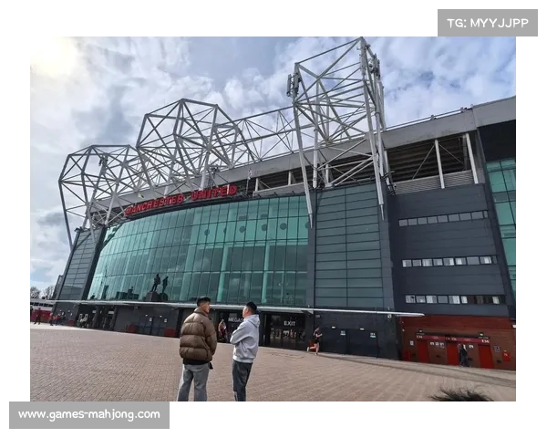 老特拉福德翻新工程启动，曼联主场现代化改造